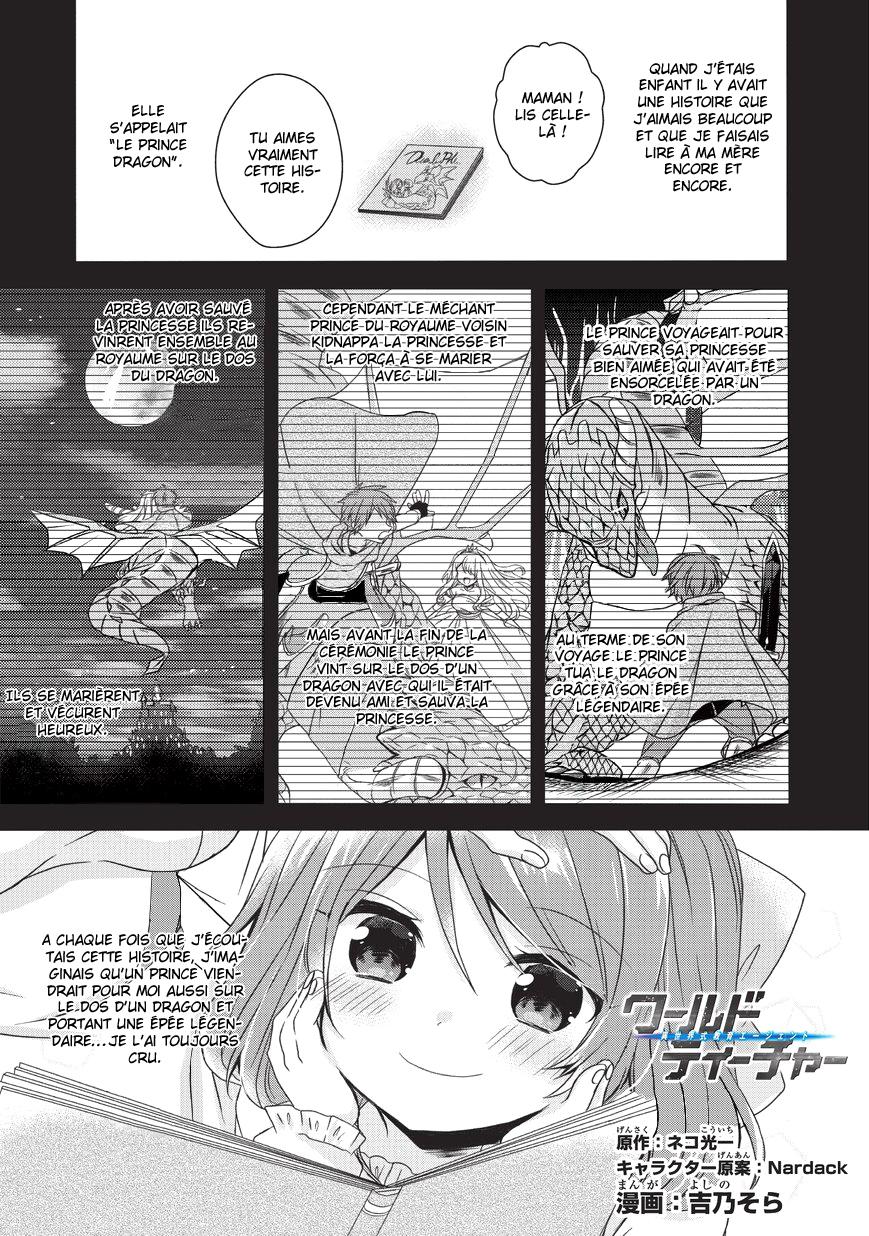 World Teacher – Other World Style Education & Agent: Chapter 16 - Page 1